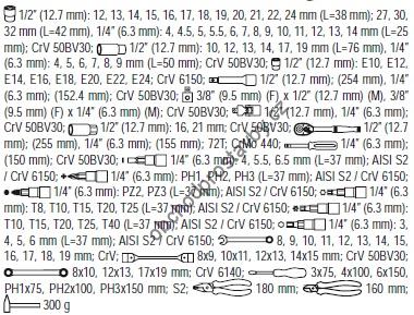 Sada nářadí, klíče, bity, gola sada YATO 1/2",1/4" XXL 109 ks YT-38891