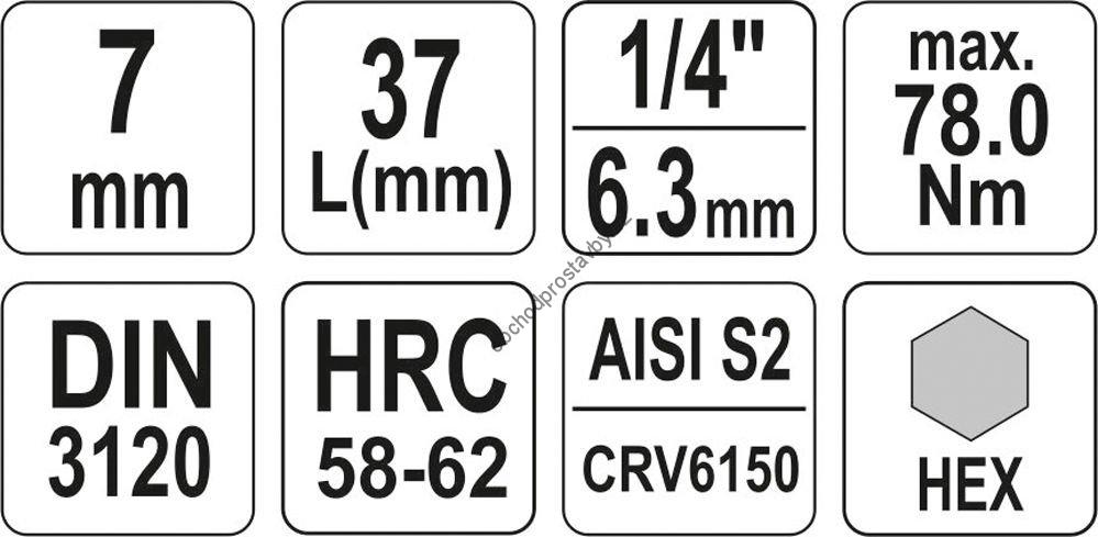 Nástavec, ořech 1/4" YATO s bitem imbus HEX 7mm YT-04374 (YT-7671)